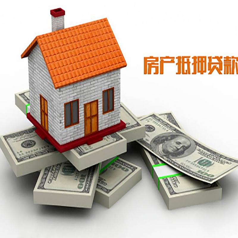 北塔影响房屋抵押贷款评估额度的因素--重庆房屋抵押贷款