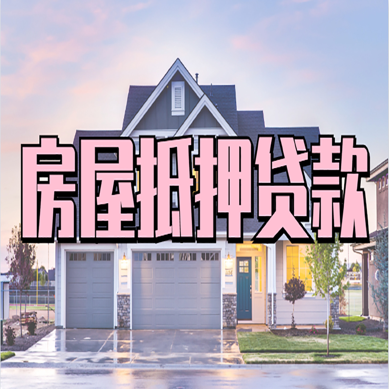 北塔私人借款条件