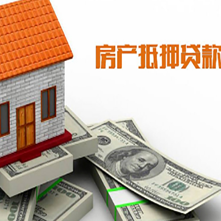 北塔贷款公司新渝启服怎么选择