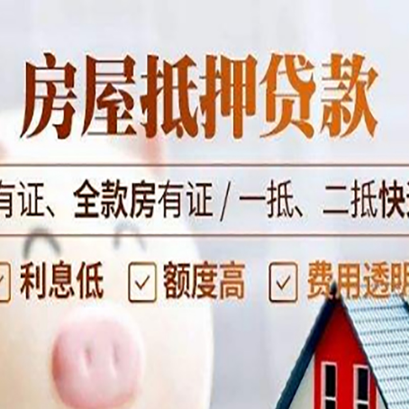 北塔贷款中介公司新渝启服要注意事项
