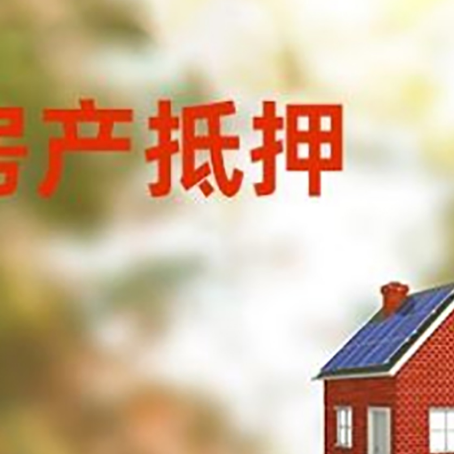 北塔贷款中介公司新渝启服有哪些渠道