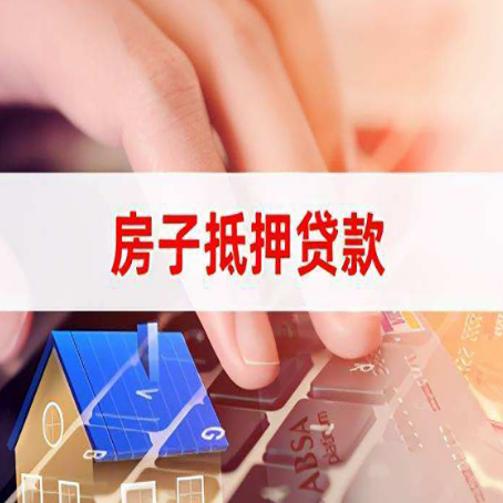 北塔贷款公司正规的有哪些新渝启服