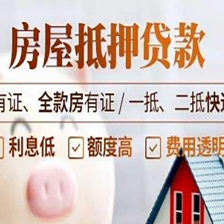 北塔贷款中介公司新渝启服本地公司