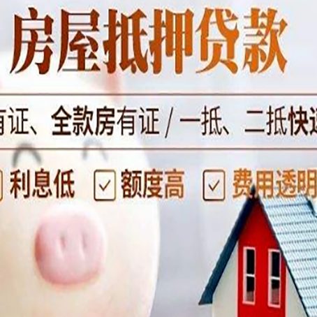 北塔贷款中介公司新渝启服实力公司