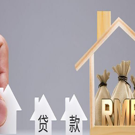 北塔房产抵押贷款需要业主夫妻双方共同到场吗?