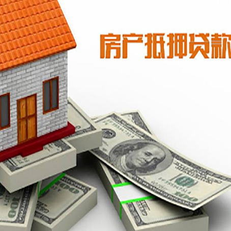 北塔房子抵押贷款会受征信有逾期的影响吗?