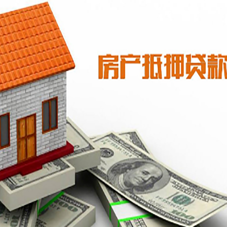 北塔贷款中介公司新渝启服办理流程